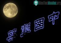 Ảnh Siêu trăng rọi sáng khắp thế giới