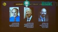 Ảnh Nhà khoa học nhận giải Nobel Y học đã qua đời