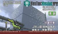 Ảnh Lò số 4 nhà máy điện hạt nhân Nhật Bản bốc hỏa