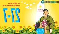Ảnh Lịch sử, ý nghĩa của ngày thương binh liệt sĩ 27/7