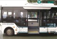 Ảnh Trung Quốc đã thử nghiệm xe buýt không người lái