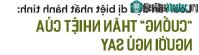 Ảnh Loài rắn độc dị biệt nhất thế giới: Chuyên cắn người đang ngủ say, nọc làm tan máu