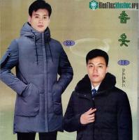 Ảnh Triều Tiên đã trình làng quần áo "chống đói"