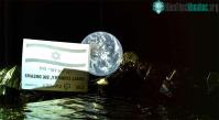 Ảnh Tàu vũ trụ của Israel vừa gửi ảnh chụp đầu tiên về Trái Đất