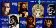 Ảnh Khuôn mặt thật của Chúa Jesus như thế nào?