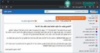 Ảnh Hướng dẫn cách đăng nhập và đăng xuất hệ thống quản lý nhà trường VnEdu