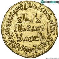 Ảnh Xuất hiện đồng tiền vàng hiêm có trị giá 50 tỷ