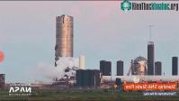 Ảnh SpaceX thử nghiệm nguyên mẫu tàu Starship