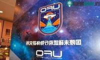 Ảnh Nhật đã mở cơ sở nghiên cứu UFO
