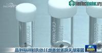 Ảnh Trung Quốc bắt đầu chương trình nghiên cứu mẫu vật Mặt trăng
